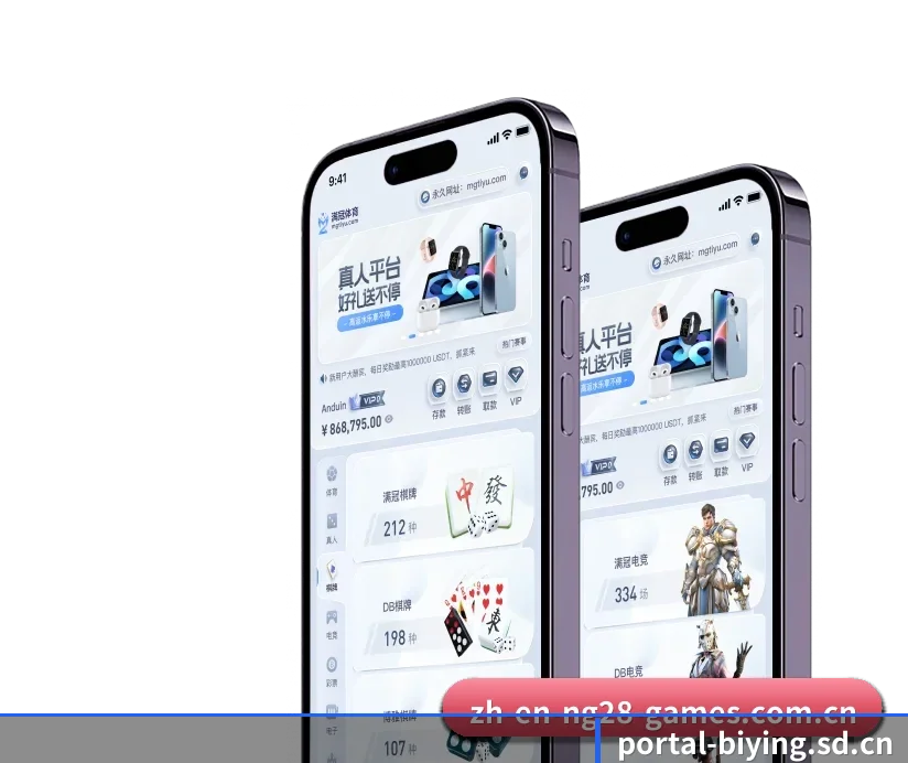 必应门户 APP 深度功能 - biying